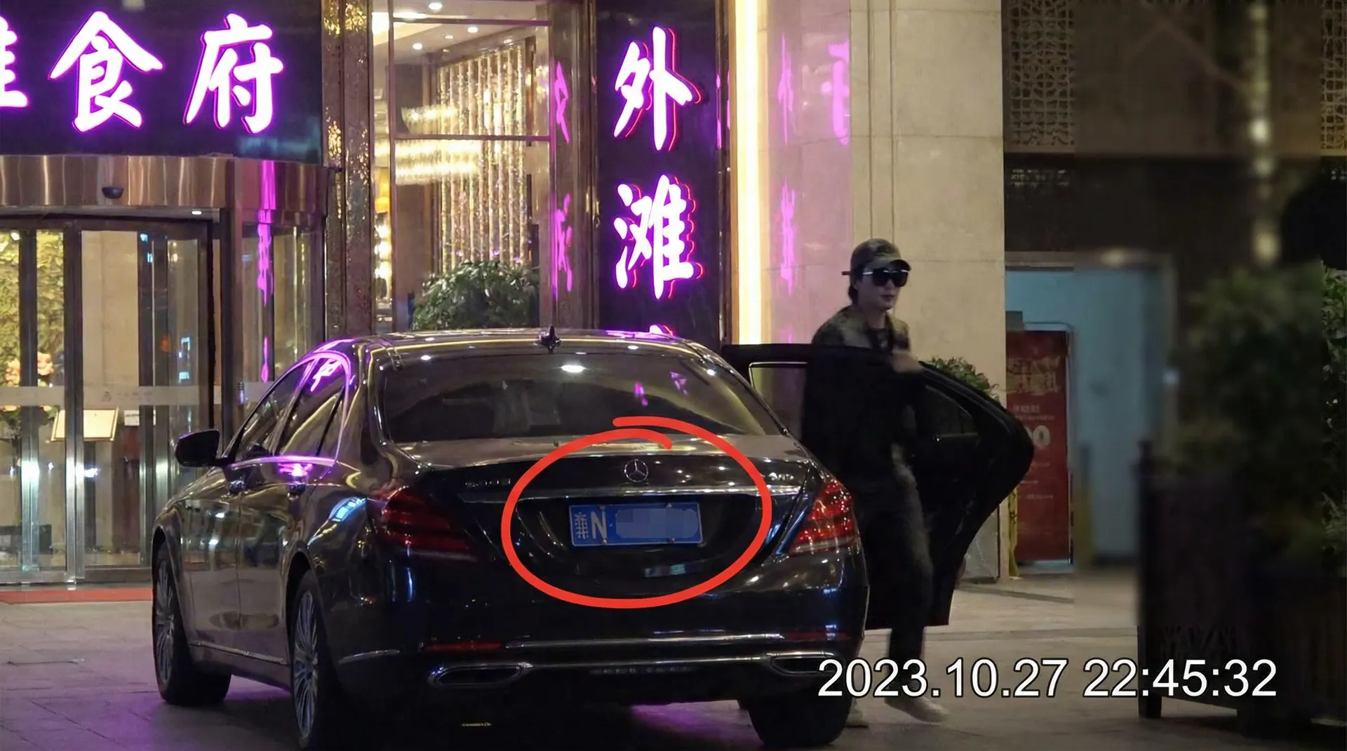leyu乐鱼体育平台 - 豪车餐厅外被拍